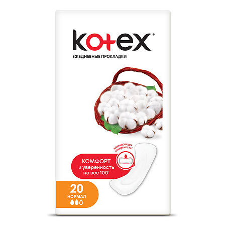 Kotex Normal прокладки ежедневные 20 шт