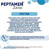 Peptamen Junior (Пептамен Юниор) лечебная смесь на основе гидролизованных белков для детей 1-10 лет 400 г 1 шт