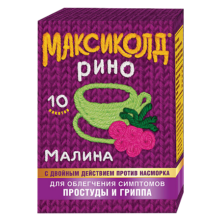 Максиколд Рино порошок д/приг раствора для приема внутрь 15 г пак 10 шт