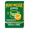 Максиколд Рино порошок д/приг раствора для приема внутрь 15 г пак 5 шт