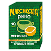 Максиколд Рино порошок д/приг раствора для приема внутрь 15 г пак 10 шт