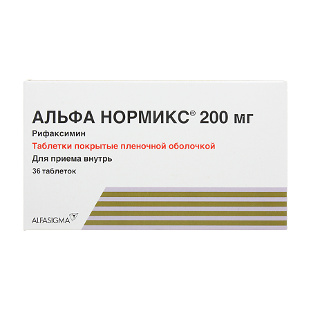 Альфа Нормикс таблетки покрыт.плен.об. 200 мг 36 шт