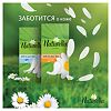 Naturella Прокладки ежедневные Camomile Light 20 шт