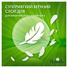 Naturella Прокладки ежедневные Camomile Light 20 шт