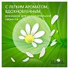 Naturella Прокладки ежедневные Camomile Light 20 шт