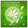 Naturella Camomile Normal прокладки ежедневные 20 шт.