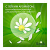 Naturella Прокладки Camomile Classic Normal с крылышками 10 шт