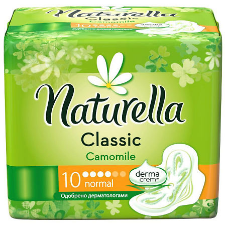 Naturella Прокладки Camomile Classic Normal с крылышками 10 шт