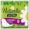 Naturella Прокладки Camomile Ultra Maxi с крылышками 8 шт