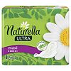 Naturella Прокладки Camomile Ultra Maxi с крылышками 8 шт