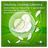 Naturella Прокладки Camomile Ultra Maxi с крылышками 8 шт