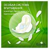 Naturella Прокладки Camomile Ultra Maxi с крылышками 8 шт