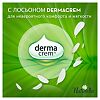 Naturella Прокладки Camomile Ultra Maxi с крылышками 16 шт