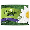 Naturella Прокладки Camomile Ultra Night с крылышками 7 шт