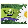 Naturella Прокладки Camomile Ultra Night с крылышками 7 шт