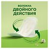 Naturella Прокладки Camomile Ultra Normal с крылышками 10 шт