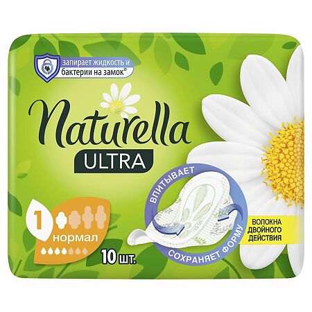 Naturella Прокладки Camomile Ultra Normal с крылышками 10 шт