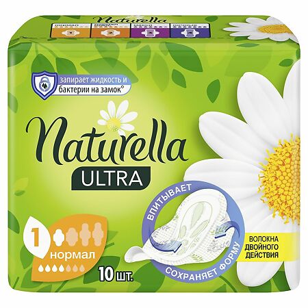 Naturella Прокладки Camomile Ultra Normal с крылышками 10 шт