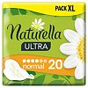 Naturella Прокладки Camomile Ultra Normal с крылышками 20 шт