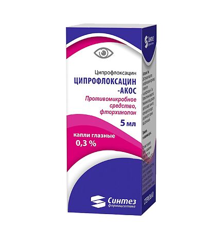 Ципрофлоксацин-АКОС капли глазные 0,3 % 5 мл 1 шт