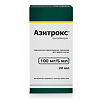 Азитрокс порошок д/приг суспензии для приема внутрь 100 мг/5 мл 15,9 г фл 1 шт