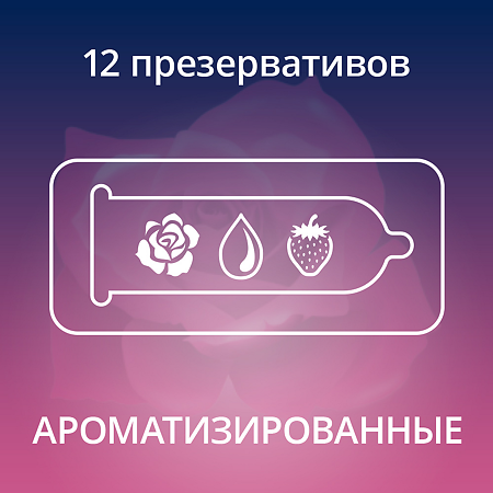 Презервативы Contex Romantic Love 12 шт