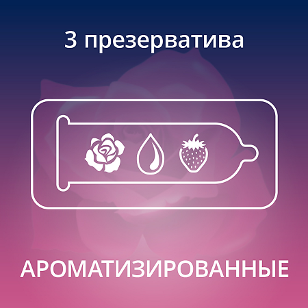 Презервативы Contex Romantic Love 3 шт