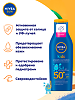 Nivea Sun Солнцезащитный лосьон детский SPF50+ 200 мл 1 шт