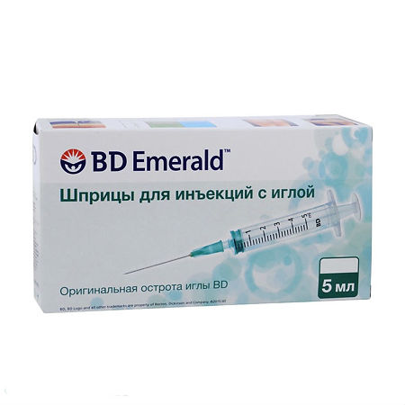 Шприц 3-х компонентный Emerald 5 мл 100 шт