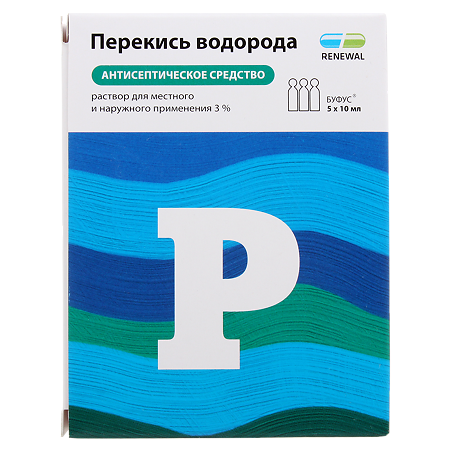 Перекись водорода раствор для местного и наружного применения 3 % 10 мл тюбик-кап 5 шт