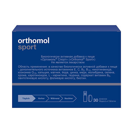 Orthomol Sport/Ортомол Спорт набор фл по 20 мл+таблетки массой 1,0 г курс 30 дней 1 уп