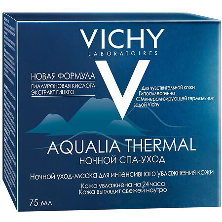 Vichy Aqualia Thermal ночной гель-маска для преображения и увлажнения кожи 75 мл 1 шт