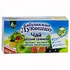 Чай Бабушкино Лукошко Яблоко, Малина, Черная смородина с 6 мес. ф/п 1 г 20 шт