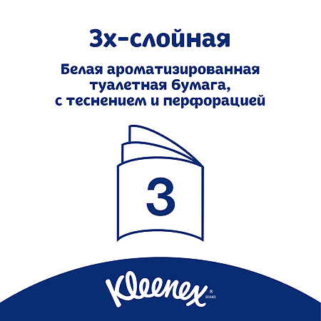 Kleenex Бумага туалетная Natural Care 3-х слойная белая 4 шт