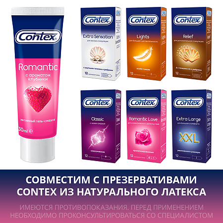 Гель-смазка Contex Romantic 30 мл 1 шт