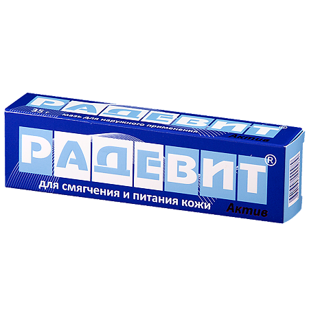 Радевит Актив мазь для наружного применения 35 г 1 шт