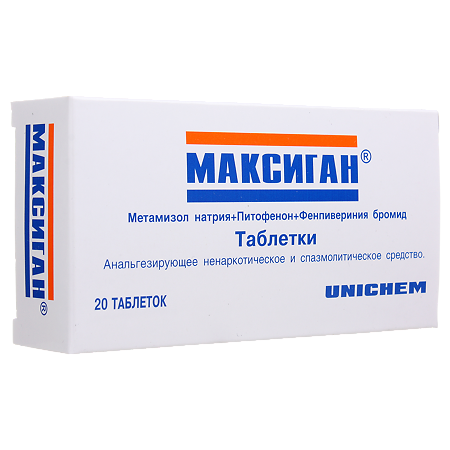 Максиган таблетки   20 шт