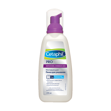 Cetaphil PRO Пенка для умывания матирующая 235 мл 1 шт