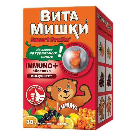 ВитаМишки Immuno+ облепиха жевательные пастилки массой 2500 мг 30 шт