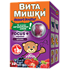 ВитаМишки Focus+ черника жевательные пастилки массой 2500 мг 30 шт