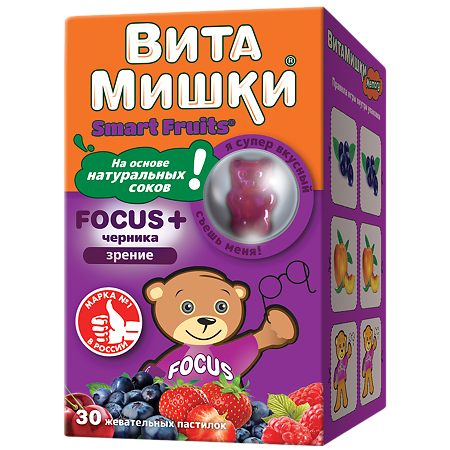 ВитаМишки Focus+ черника жевательные пастилки массой 2500 мг 30 шт