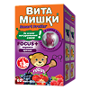 ВитаМишки Focus+ черника жевательные пастилки массой 2500 мг 60 шт