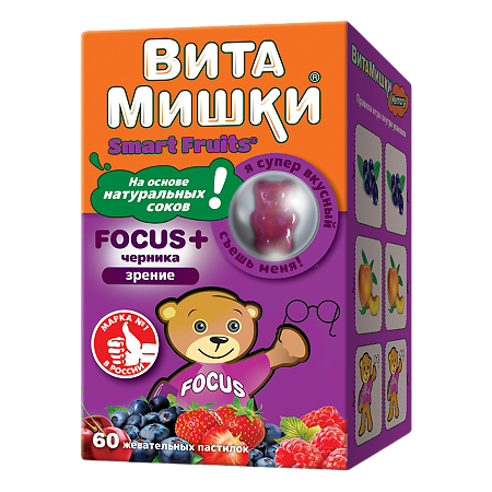 ВитаМишки Focus+ черника жевательные пастилки массой 2500 мг 60 шт