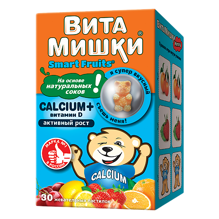 ВитаМишки Calcium+витамин D жевательные пастилки массой 2500 мг 30 шт