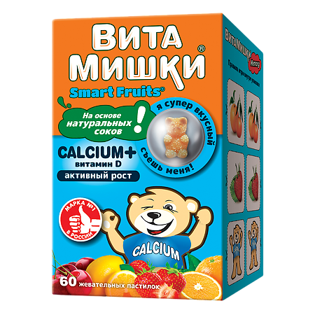 ВитаМишки Calcium+витамин D жевательные пастилки массой 2500 мг 60 шт