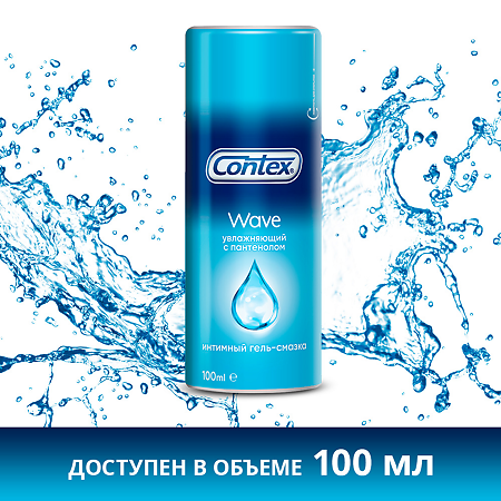 Гель-смазка Contex Wave 30 мл 1 шт