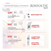 Ринфолтил Силекс лосьон с кремнием от выпадения волос для женщин амп 10 мл 10 шт