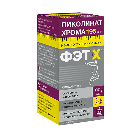 Пиколинат хрома капли 50 мл 1 шт