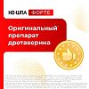 Но-шпа форте таблетки 80 мг 24 шт