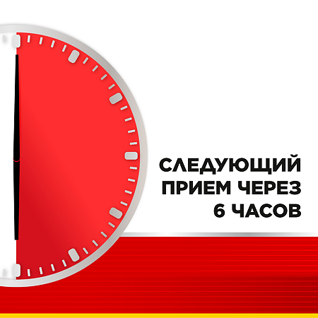 Стрепсилс Интенсив таблетки для рассасывания медово-лимонные 24 шт.